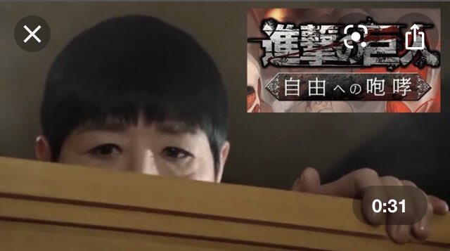 和田アキ子 進撃の巨人 最新情報まとめ みんなの評判 評価が見れる ナウティスモーション