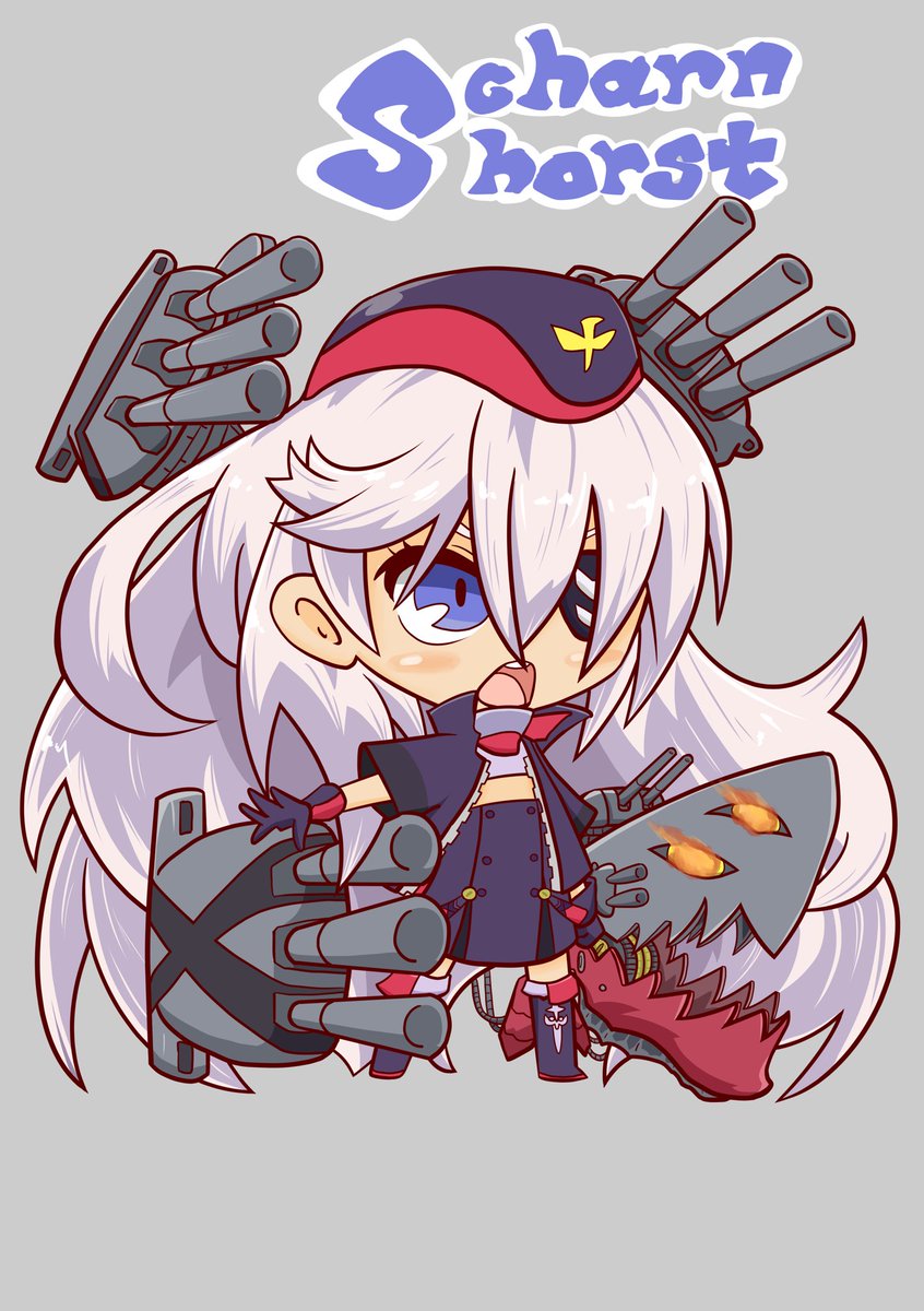 シャルンホルストを忘れてた 大悟郎のイラスト シャルンホルストを忘れてた 大悟郎のイラスト