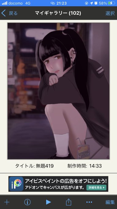 最も欲しかった イラスト 制作時間 平均 3152 イラスト 制作時間 平均
