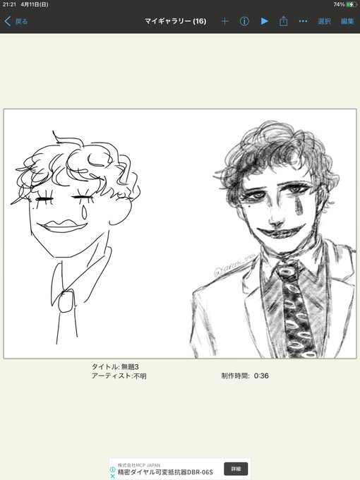 4時間以上のtwitterイラスト検索結果