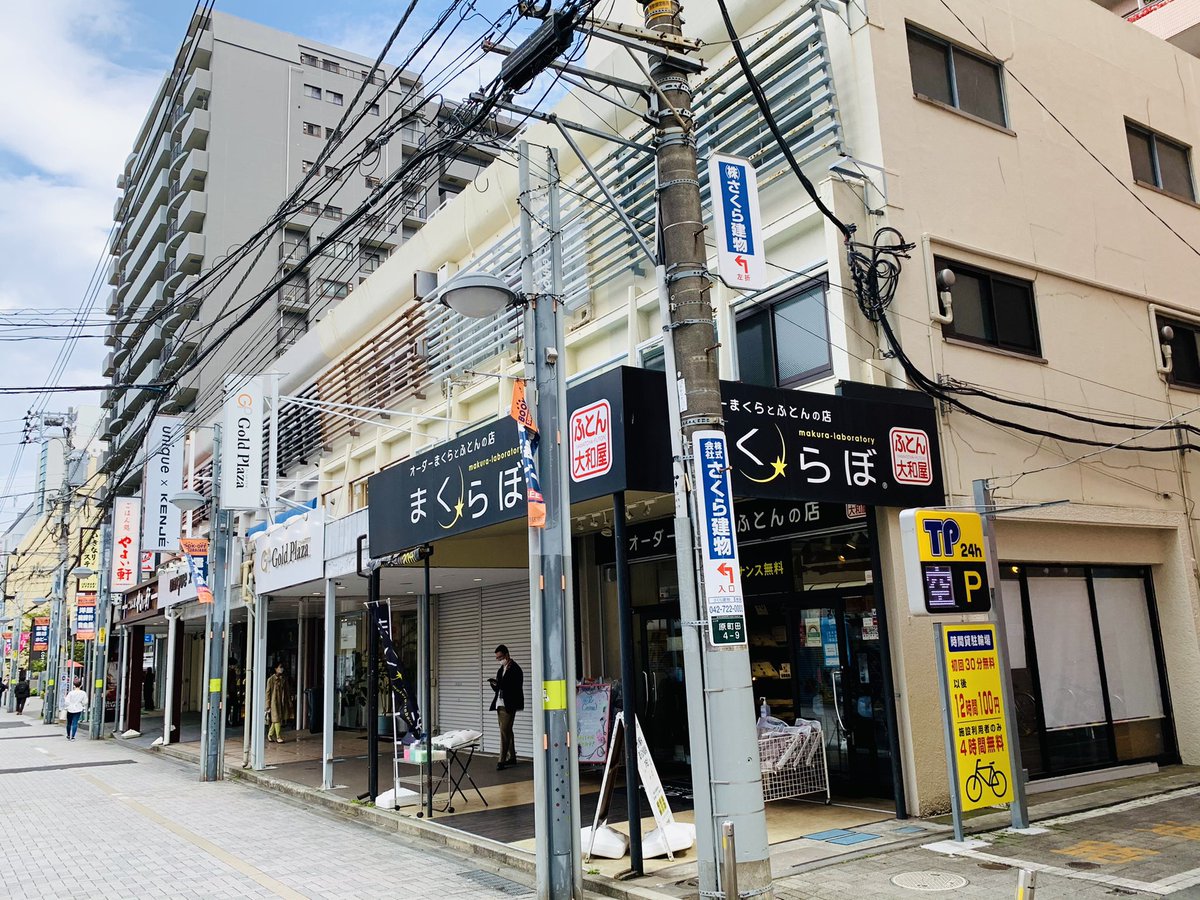 さむ オリンピアビルもついに見納めですかね 同時期に建てられたビルで残っているものといえば 近いところだと やよい軒 が入居している町田第一ビル 1967年竣工 と文学館 旧 公民館 通り沿いのキムラヤビル 1966年竣工 ぐらいでしょうか 思い出の さむ オリンピアビルもついに見納めですかね 同時期に建てられたビルで残っているものといえば 近いところだと やよい軒 が入居している町田第一ビル 1967年竣工 と文学館 旧 公民館 通り沿いのキムラヤビル 1966年竣工 ぐらいでしょうか 思い出の