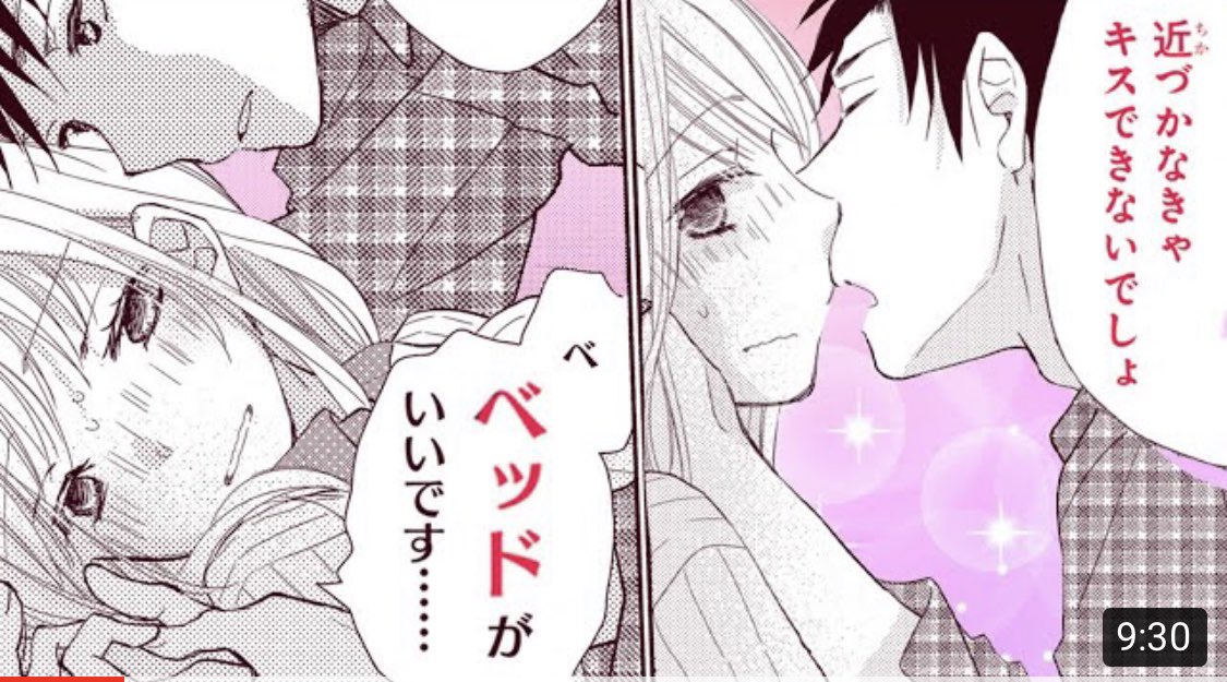 【トナリはなにを食う人ぞ ほろよい 1話】|はくせんちゃんねる https://t.co/p285uJ0MSj @YouTubeより
YouTubeの白泉社chで『トナリはなにを食う人ぞほろよい』の漫画も載せて頂いています(現在は3話まで)
チャンネル登録・高評価?よろしくお願い致します?(言ってみたかっただけ)