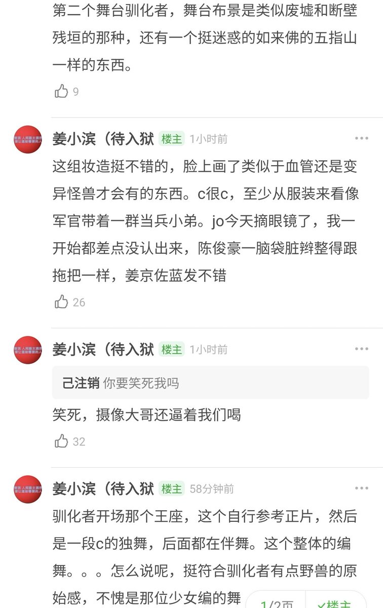 托尼 沙溺 Sand Drown