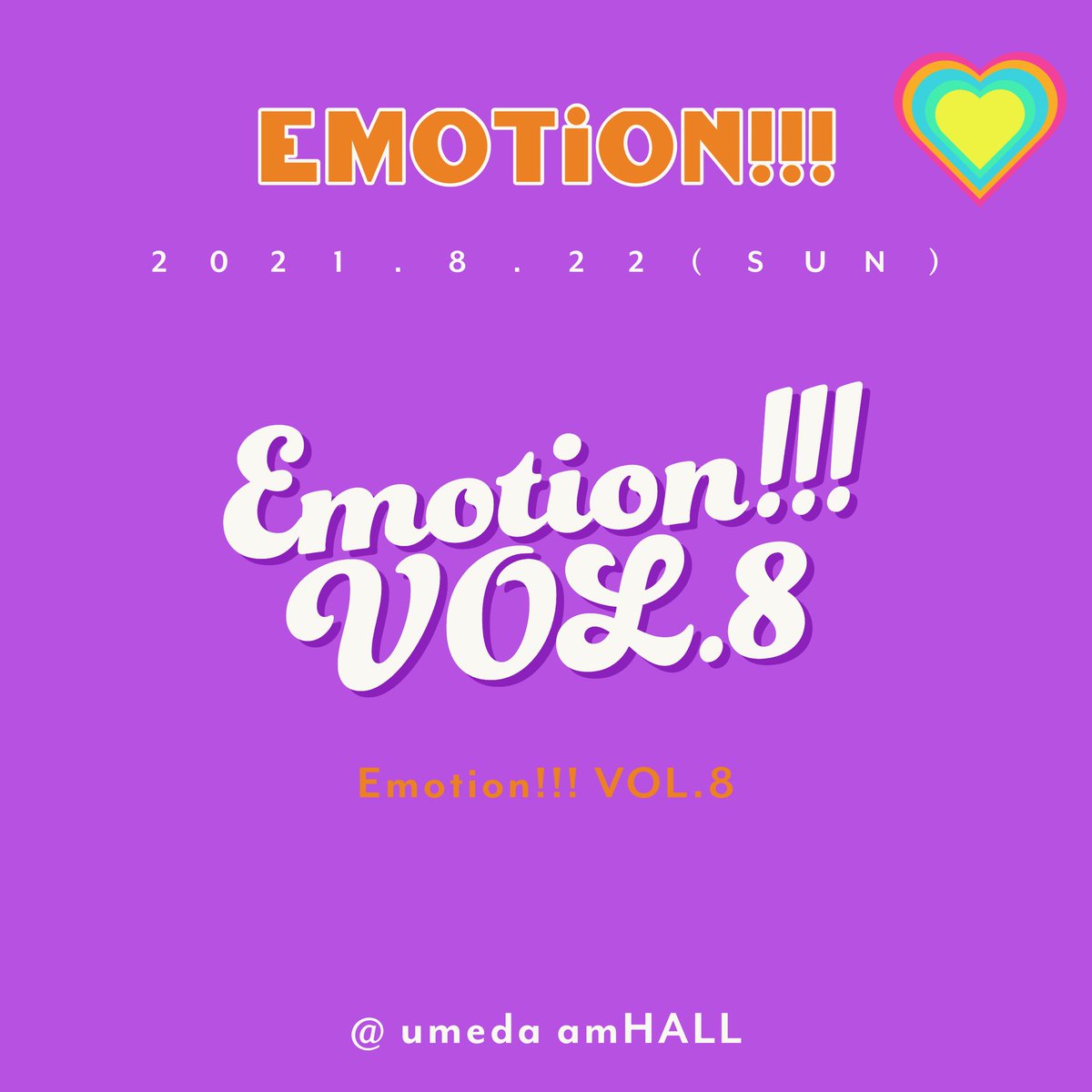 17emotion___'s tweet photo. ・
2021.8.22(sun) @umeda_amhall 
Emotion!!! VOL.8 &amp;
K-pop Dance Contest 2nd✌︎
開催決定🏄‍♂️✨
・
前回同様、人数制限や
感染者対策等をしっかりと行い、
開催したいと思います！✨

今年の夏はEmotion!!!で
盛り上がりましょう♪

https://t.co/a9OmnvEsJt

#Emotion #出演者募集 #ダンスイベント https://t.co/Tfh16EHCgr