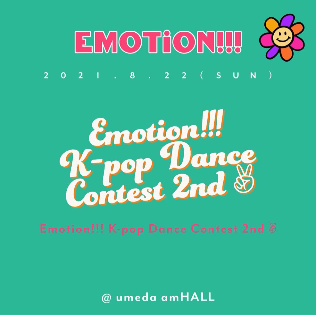 17emotion___'s tweet photo. ・
2021.8.22(sun) @umeda_amhall 
Emotion!!! VOL.8 &amp;
K-pop Dance Contest 2nd✌︎
開催決定🏄‍♂️✨
・
前回同様、人数制限や
感染者対策等をしっかりと行い、
開催したいと思います！✨

今年の夏はEmotion!!!で
盛り上がりましょう♪

https://t.co/a9OmnvEsJt

#Emotion #出演者募集 #ダンスイベント https://t.co/Tfh16EHCgr