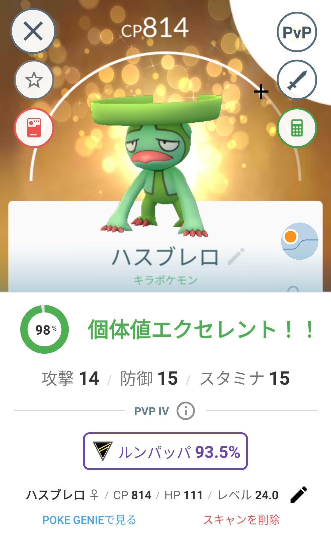 See Katsuyoshi1114 S Tweet On Apr 11 21 Twitter