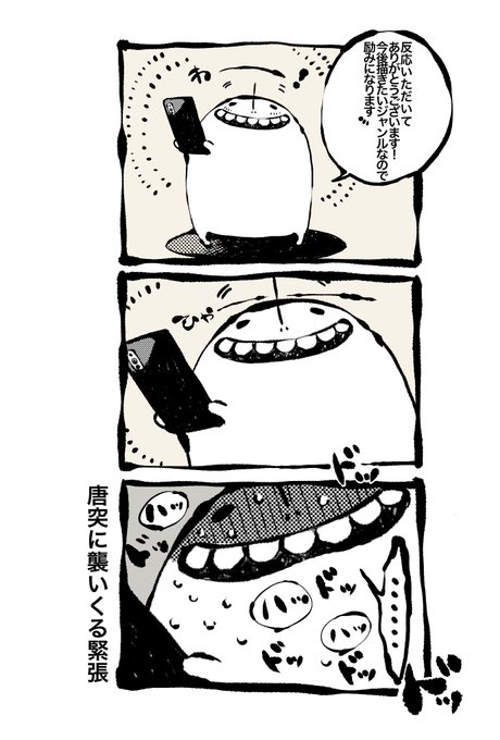 綿貫芳子 Atomicsource さんのマンガ一覧 ツイコミ 仮 綿貫芳子 Atomicsource さんのマンガ一覧 ツイコミ 仮