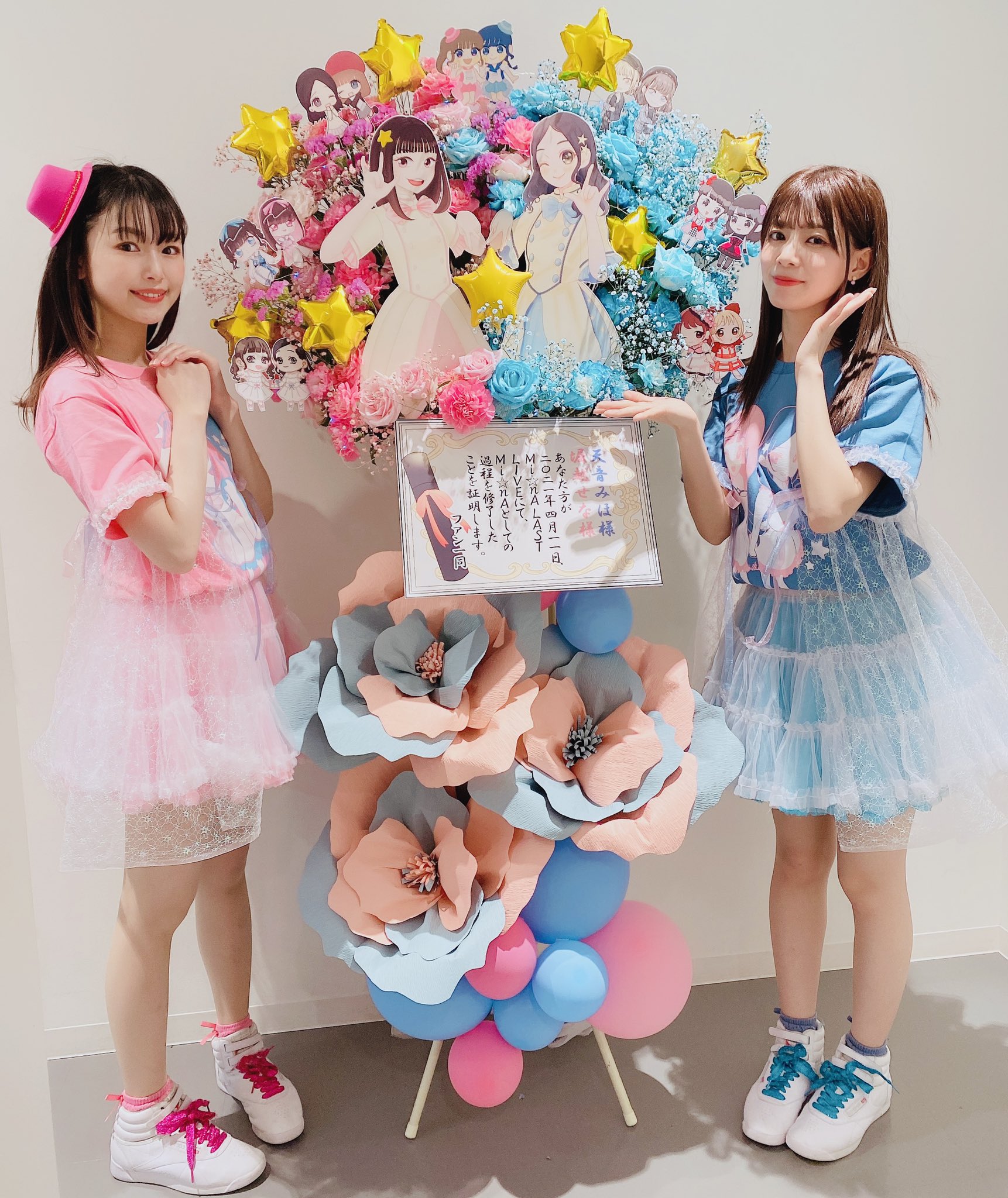 mi☆naオーダーページ マイアミ | nagoyamosaic