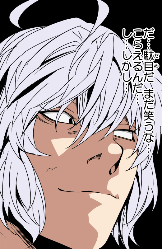 百式きん のイラスト