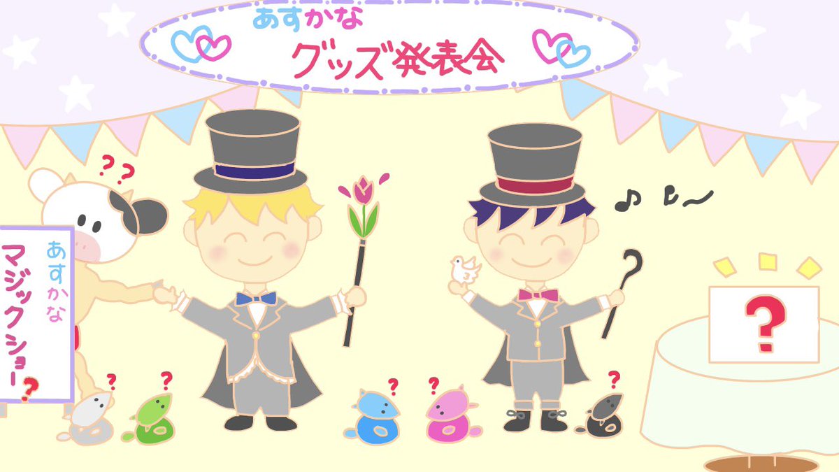 Twoucan マジックショー の注目ツイート イラスト マンガ Twoucan マジックショー の注目ツイート イラスト マンガ