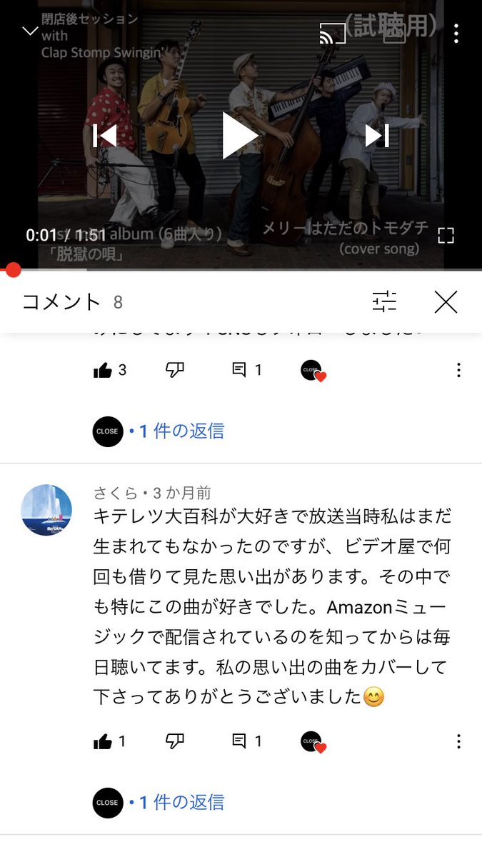 閉店後セッション Heitengosession Twitter