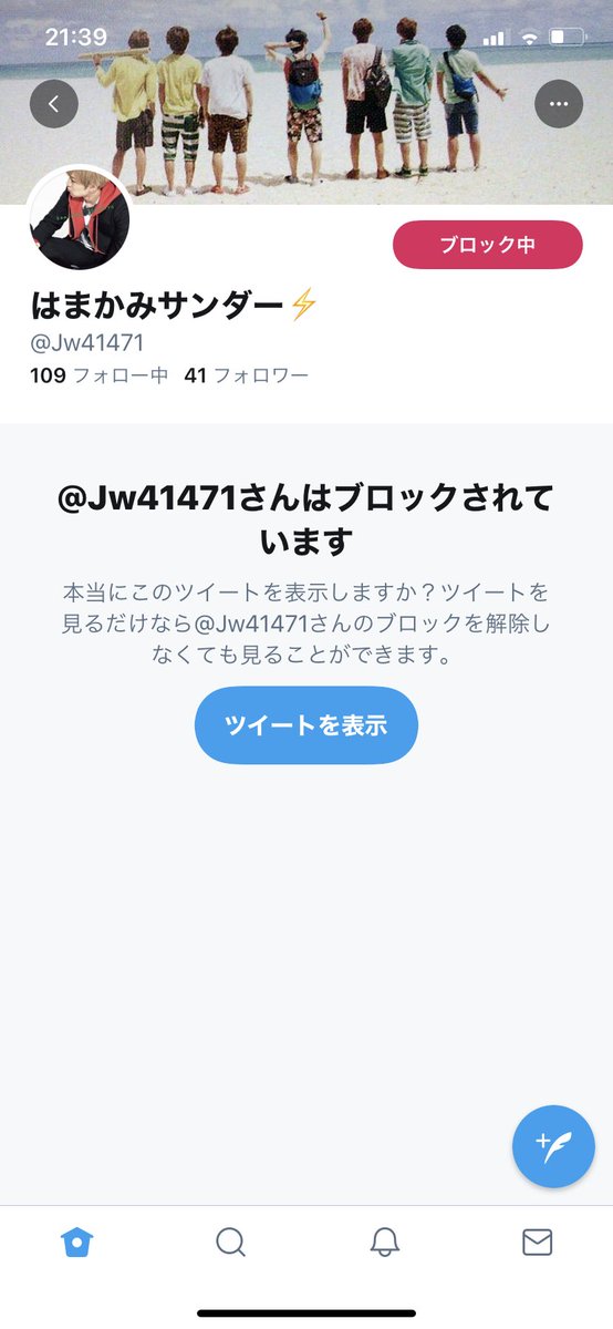 xxlv65__'s tweet photo. @Hiyo_o826 💆️🛀しました😭はやく落ち.着くといいですね…💦 https://t.co/DdCMqtWml0