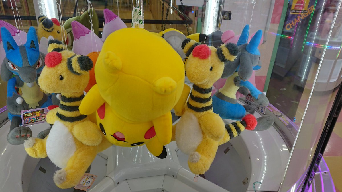 雨ビエ羅王 ゲーセンの景品でポケモンのぬいぐるみがいっぱい回ってたよー なんか 違う子いるよ 柱がまぎれこんでるよ 写真2 雨ビエ羅王 ゲーセンの景品でポケモンのぬいぐるみがいっぱい回ってたよー なんか 違う子いるよ 柱がまぎれこんでるよ 写真2