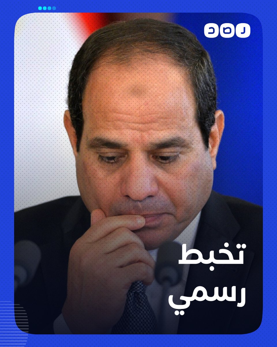من تهديد إثيوبيا لتذكير المصريين بالهزائم.. تناقض في تصريحات السيسي ووزيره وأذرعه الإعلامية من أزمة سد النهضة