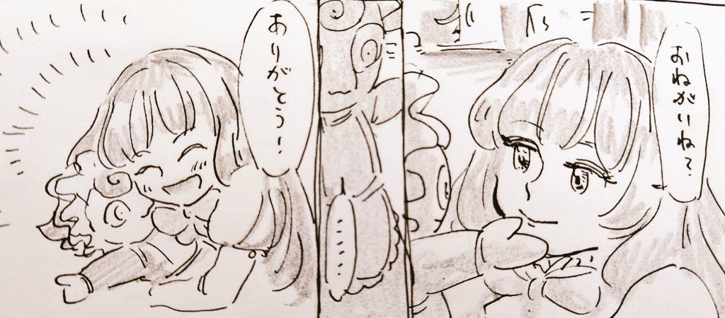 Rコーちゃんのキャラストのあの人形コーちゃんが作ってくれたやつと思っています??ぬいぐるみを通し、相手の孤独を思って寄り添いあったコーちゃんとベルさんの友情あったかかった 