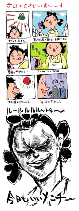サイフを忘れた・・・? 待っていたぜこの再掲(とき)をよ!(ギャリギャリギャリ) 