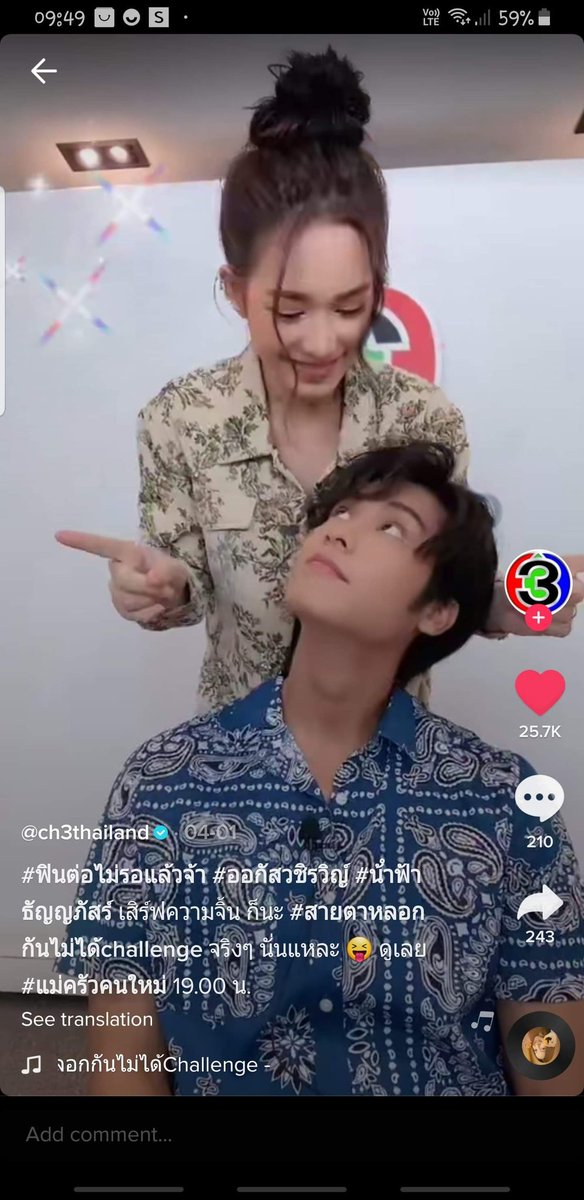 BBQHealAll's tweet photo. สายตามันหลอกกันไม่ด้ายยยยยย #ออกัสน้ำฟ้า https://t.co/6Ggl2vlEBZ