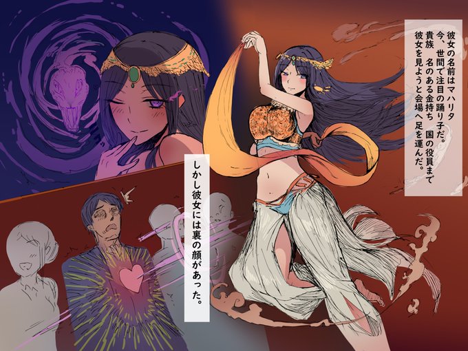 オークの赤ちゃんなんて孕みたくないわ!(1 / 3) 