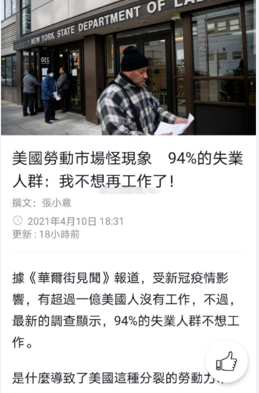 CNM_Faking's tweet photo. 津巴布韦化，没钱就发，没钱就印 https://t.co/N0aqf0hc5N