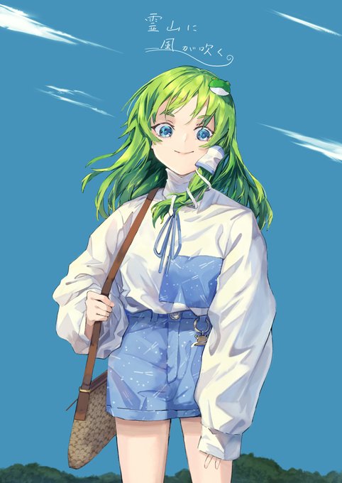 「kochiya sanae」Fan Art(Latest)｜8pages