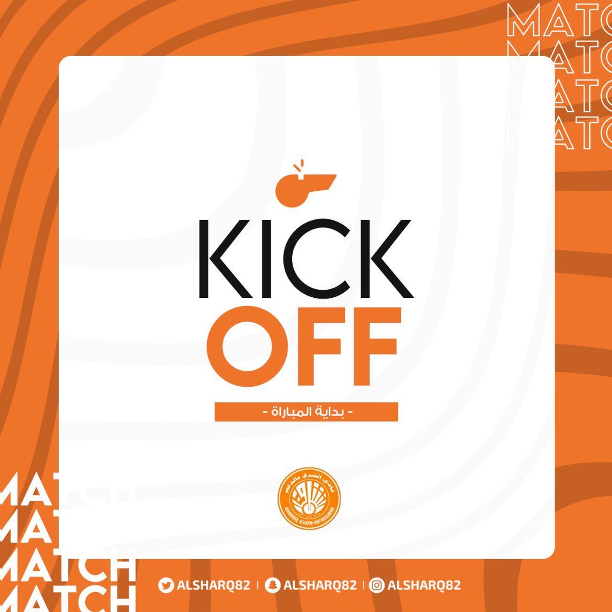 alsharq82's tweet photo. بداية المباراة النهائي | 

#الشرق_الوطن 

هيا بنا يا ابطال 💪🏻🧡🧡🧡🧡 https://t.co/4ejIpl4ls8