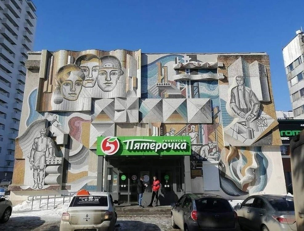 Как измельчал человек…