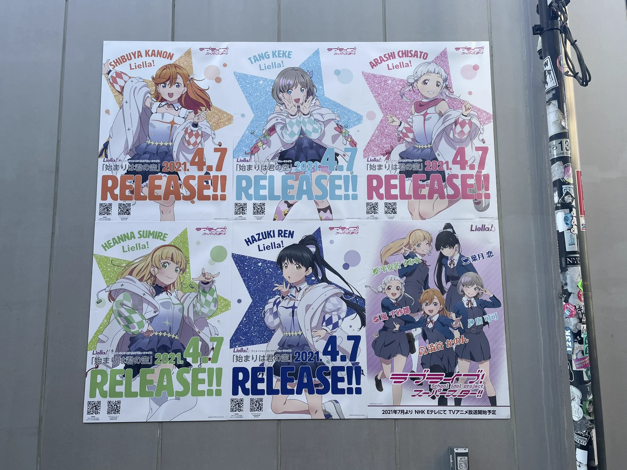 伊達さゆり on X: 