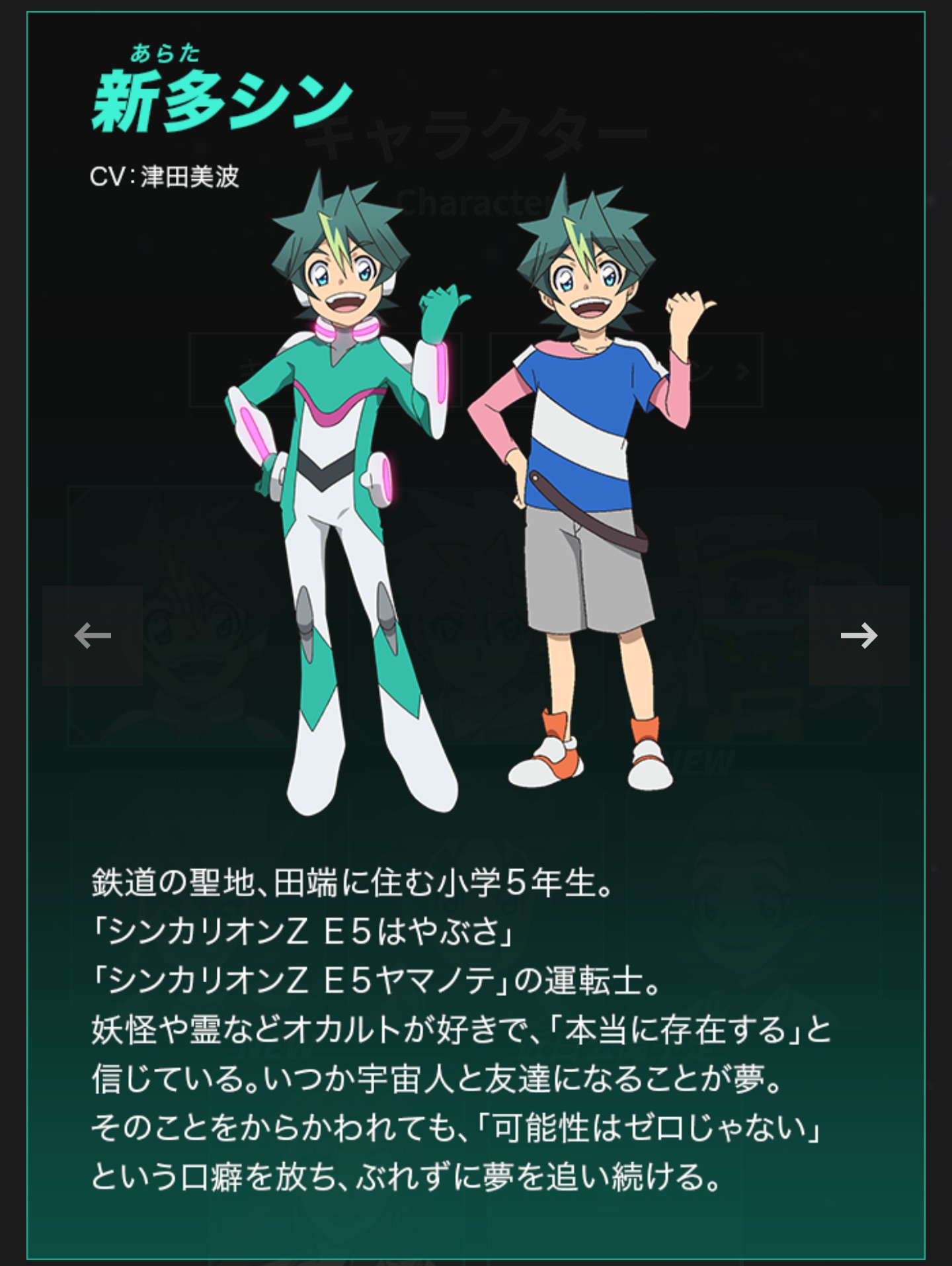 コウイチのショタ 東京オリンピックを応援します Auf Twitter 宇宙人と友達になった人 これから宇宙人と友達になる人 ケロロ軍曹 シンカリオンz