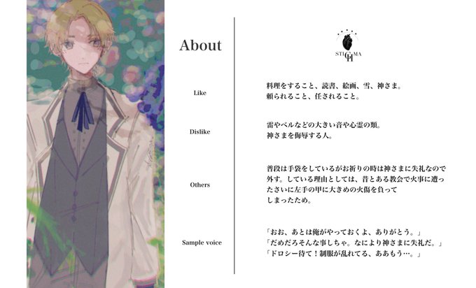 Stigmaii Csのtwitterイラスト検索結果 古い順 Stigmaii Csのtwitterイラスト検索結果 古い順