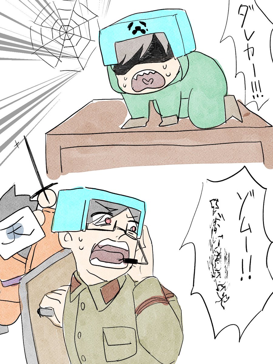 ガバズの絵色々 