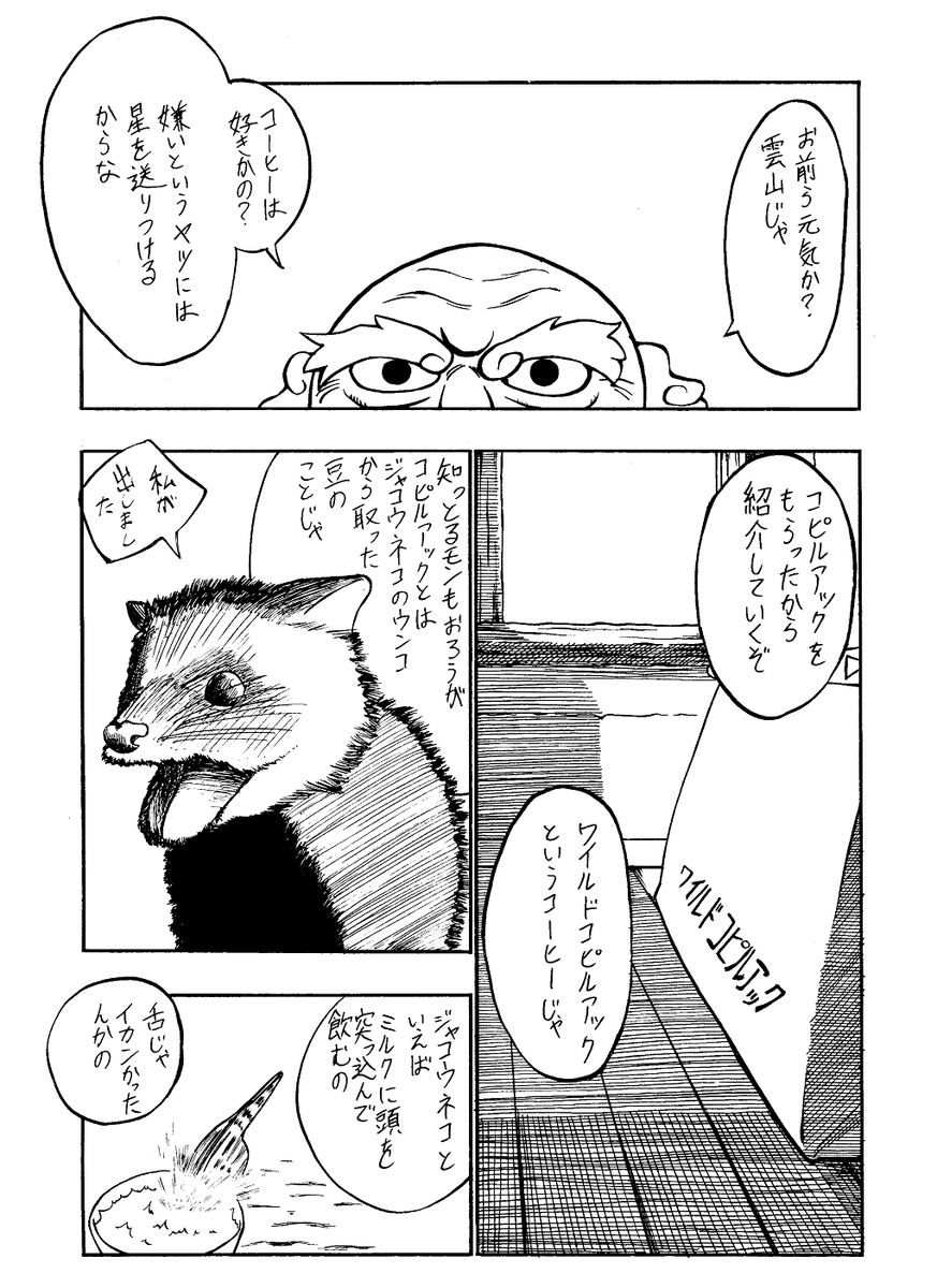 西川善信 同人サークル地獄の釣具店在籍 Rkjwgmdexzzinjz Twitter