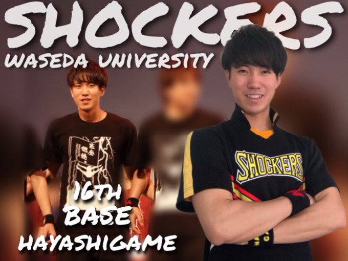 早稲田大学男子チアリーディングチーム Shockersさん の最近のツイート 4 Whotwi グラフィカルtwitter分析
