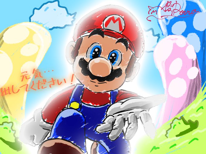 マリオのtwitterイラスト検索結果