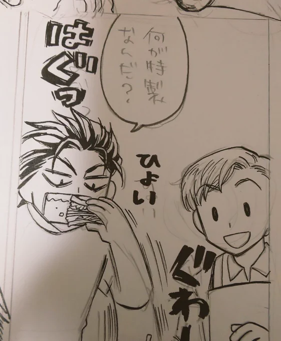 ホントはアーロンとルークのサンドイッチ漫画アップする予定だったけど間に合いそうにないからまた明日にでも!アーロンの好物もまだ昇華出来てないのにあと数時間後にもうモクマさんが来てしまう…ブルブル 