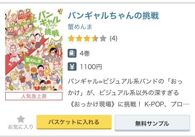 蟹めんま Kanimen Twilog 蟹めんま Kanimen Twilog