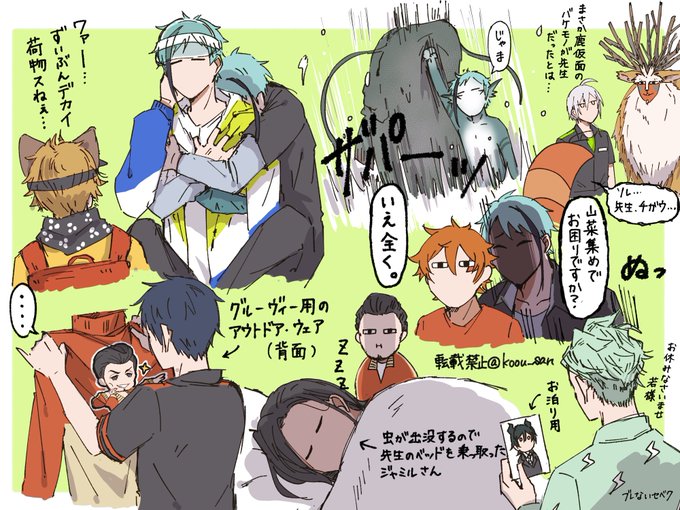 対価 対価ねぇ ふ ん へ ほぉ ディルガイ ３幕ネタバレ有