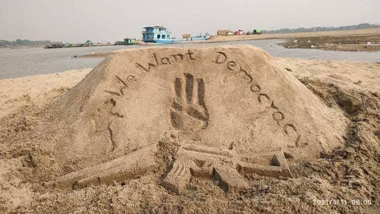 People in Monywa did an Artistic Sand Sculpture Strike demonstrating three-fingers salute along with “We Want Democracy and We Need R2P in Myanmar”.
#WhatsHappeningInMyanmar 
#Apr11Coup