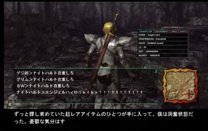 ゲジタクのtwitterイラスト検索結果