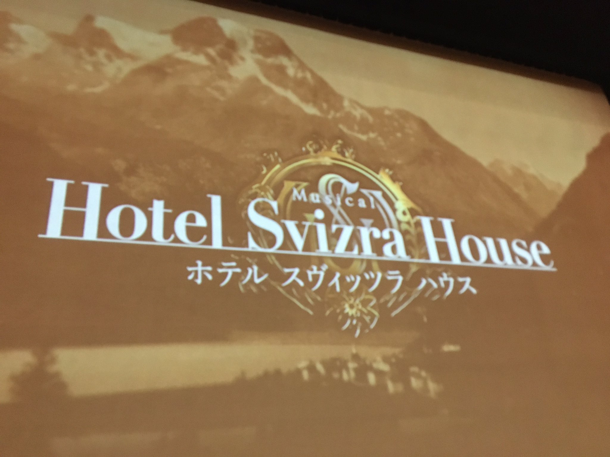 تويتر Akiko音楽教室 على تويتر 宝塚 宙組brilliahall観劇してきました ゆりかちゃん 真風涼帆 素晴らしかった スーツ姿にトレンチコート サイコーでした 作品も良く 最後までゆりかちゃんの世界に引き込まれました 宝塚歌劇団 真風涼帆 宙組 T Co تويتر Akiko音楽教室 على تويتر 宝塚 宙組brilliahall観劇してきました ゆりかちゃん 真風涼帆 素晴らしかった スーツ姿にトレンチコート サイコーでした 作品も良く 最後までゆりかちゃんの世界に引き込まれました 宝塚歌劇団 真風涼帆 宙組 T Co