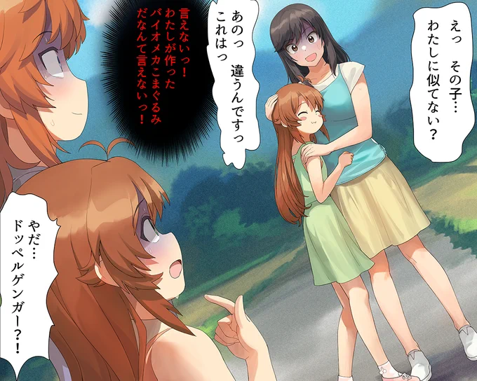 ほたるん脅威の技術力 