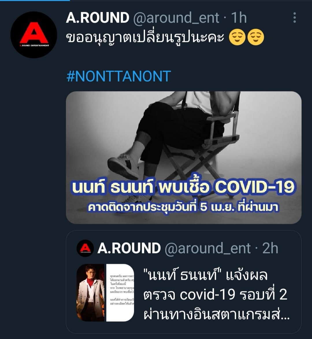 IsryOil's tweet photo. ชอบในความให้ความร่วมมือจากพี่ๆสื่ออ่ะ​ ขอบคุณ​ที่เอ็นดูทาโนนนะคะ

หายไวๆ​ รักษา​ปอดให้แข็งแรง​ แล้วมาเล่นกันนะพิ​นนท์​

#ส่งใจถึงธนนท์
#NONTTANONT https://t.co/2n1CTyBZQL
