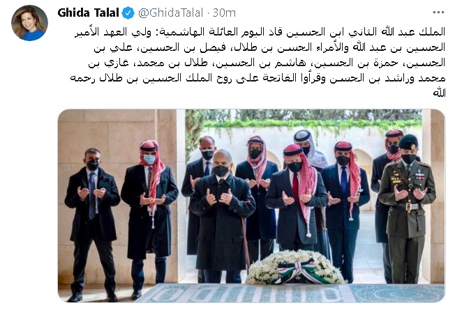 الأميرة غيداء طلال على "تويتر" الملك عبد الله الثاني قاد اليوم العائلة الهاشمية