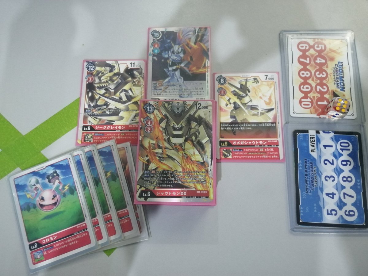 pix Nidhoggmon Tcg twitter