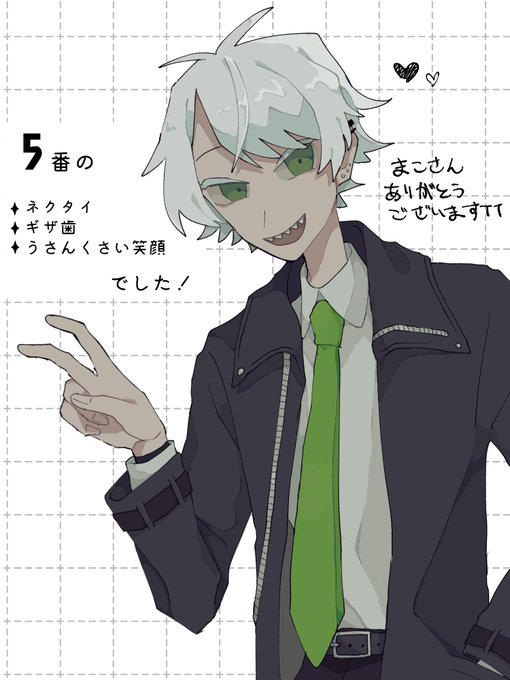 満面の笑みのtwitterイラスト検索結果 満面の笑みのtwitterイラスト検索結果