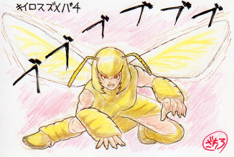 Twoucan これを見た人は威嚇の画像を貼れ の注目ツイート イラスト マンガ コスプレ モデル Twoucan これを見た人は威嚇の画像を貼れ の注目ツイート イラスト マンガ コスプレ モデル
