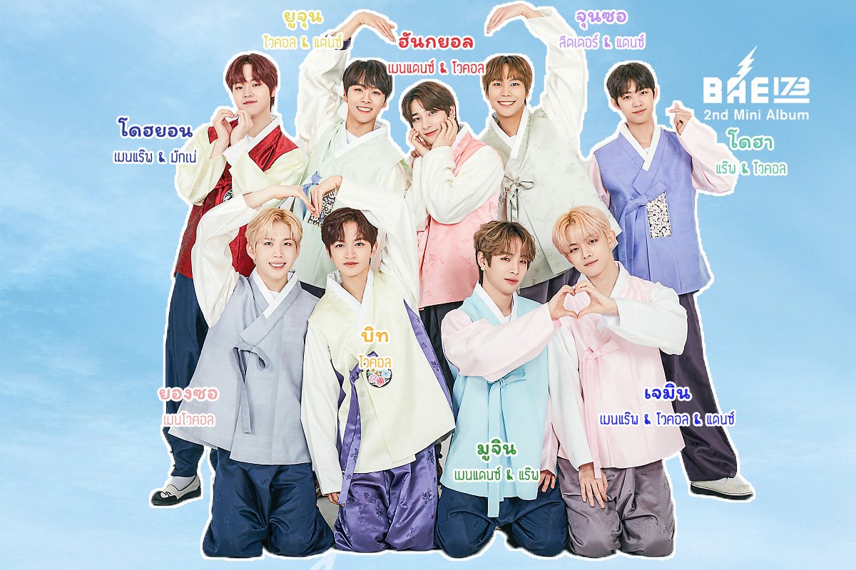 💒🌈``ฌัมโด❥︎𝐄𝐥𝐬𝐞´´🎡🎠 tweet media