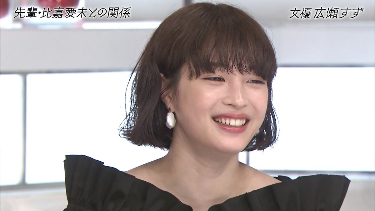 おしゃれイズムで 広瀬すず が話題に トレンドアットtv おしゃれイズムで 広瀬すず が話題に トレンドアットtv