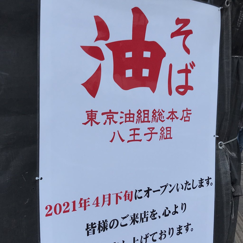 みんなの 銀だこ 口コミ 評判 48ページ目 食べたいランチ 夜ごはんがきっと見つかる ナウティスイーツ