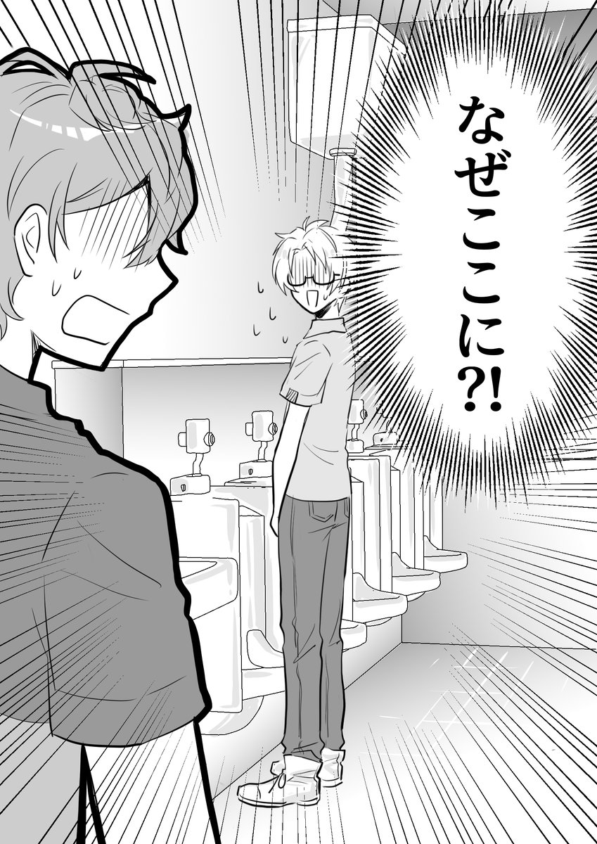 【いずまこ????】なぜここに?!じゃねえよというペーのパーを無配してました。 