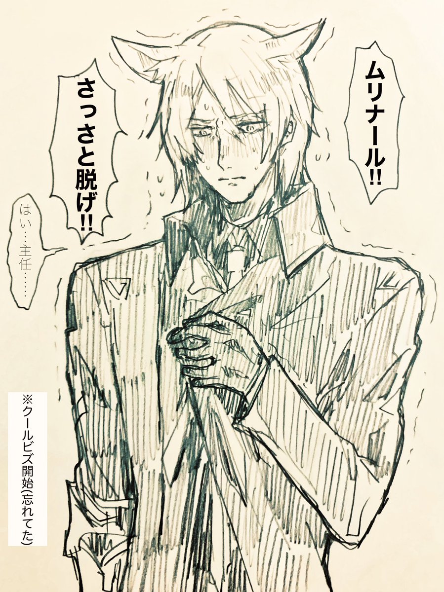ムリナール叔父さん………… 
